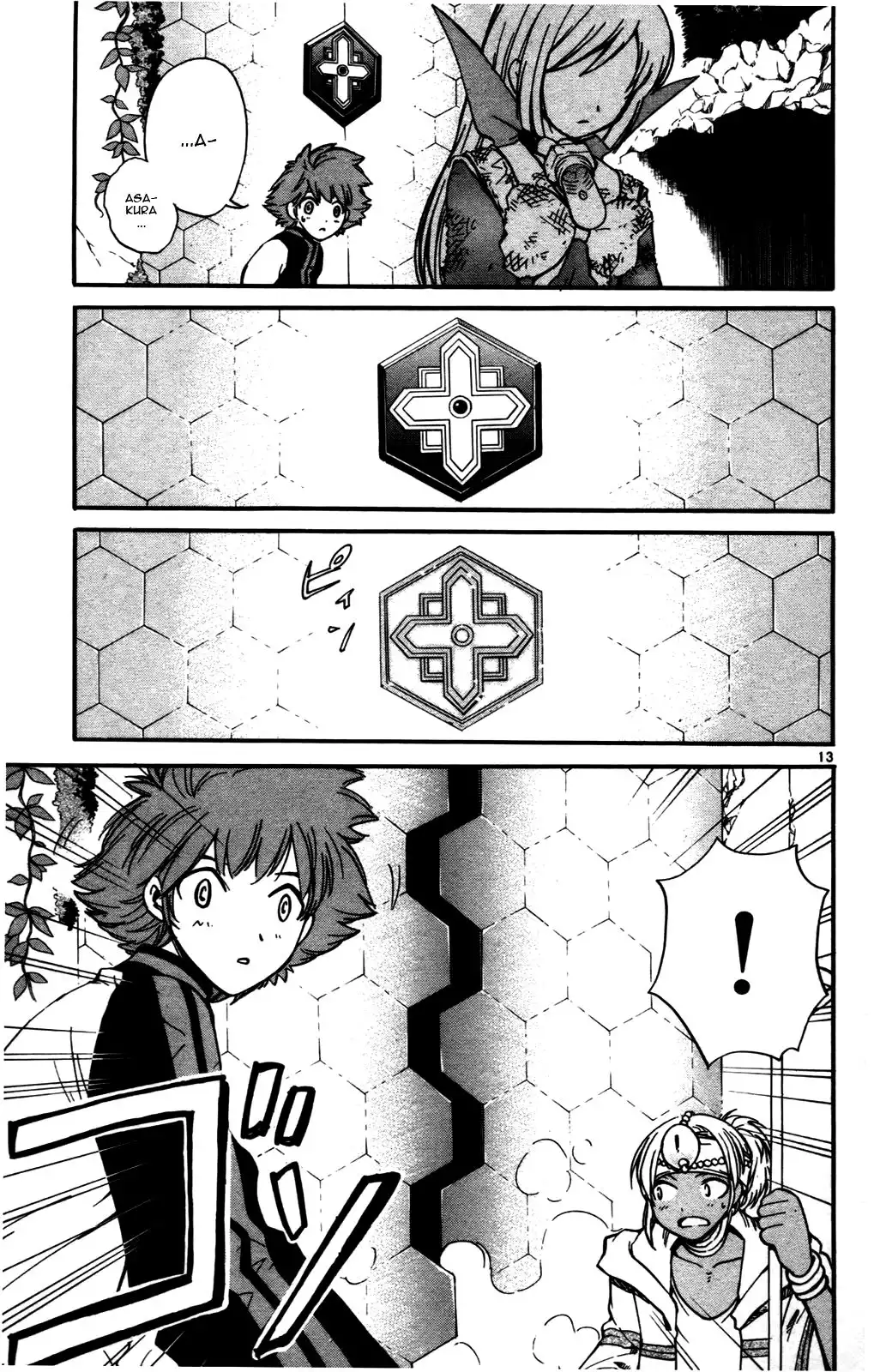 Seikesshou Albatross Chapter 19 13